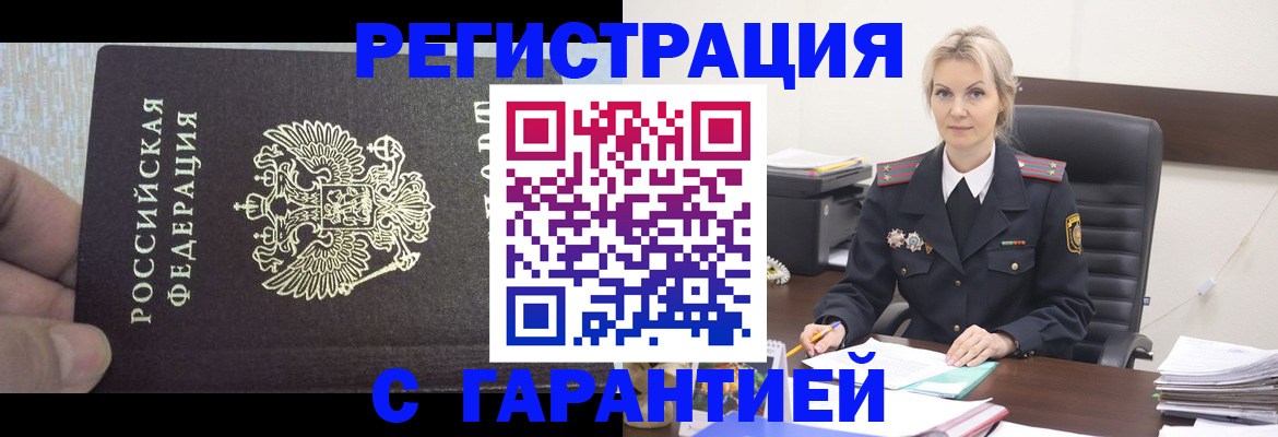 регистрация для школы в Нефтегорске